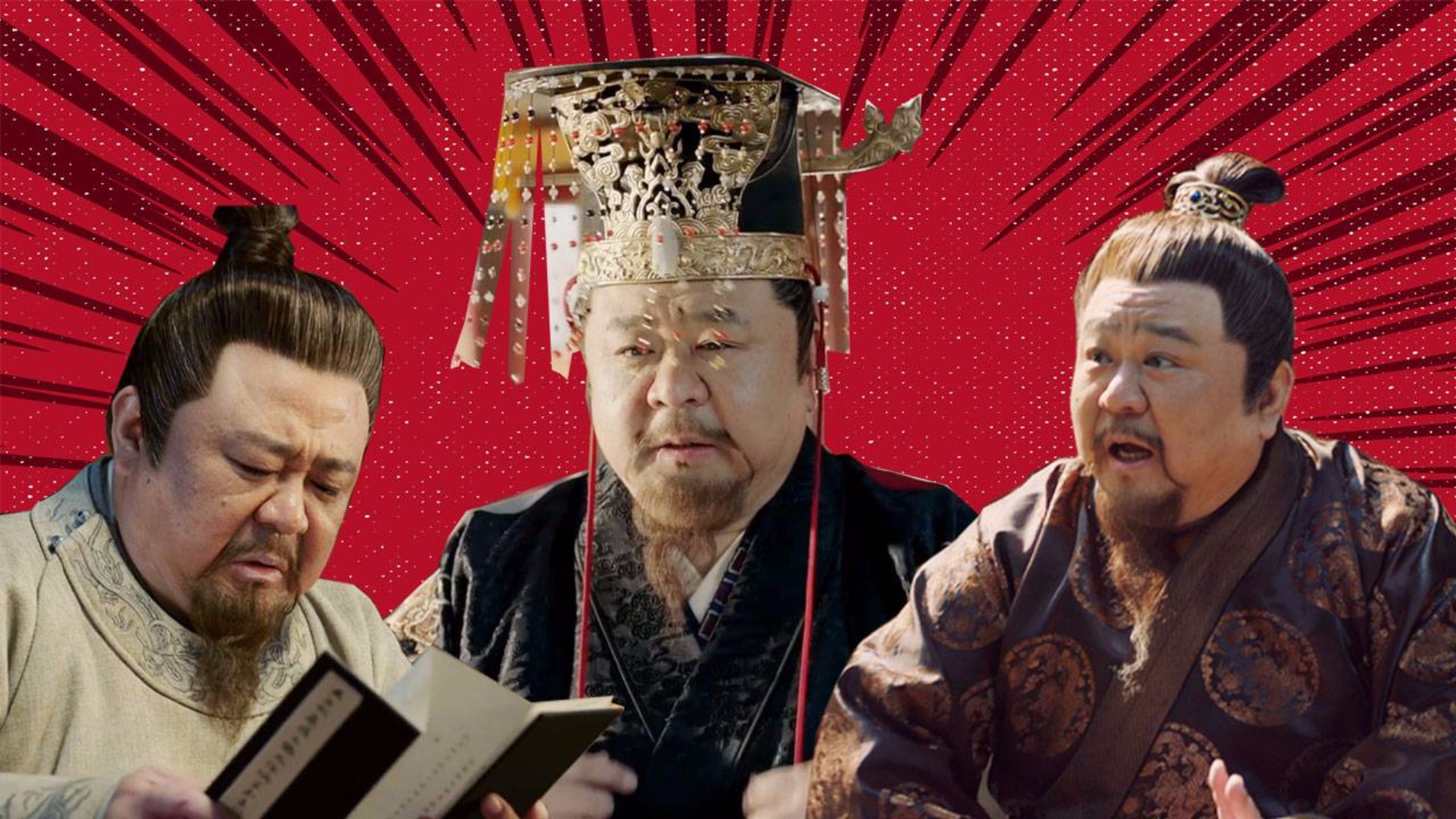 《大明风华》太子升职记!职场小白秒变精英型男